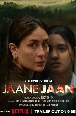Jaane Jaan 2 (2023 - VJ Muba - Luganda)